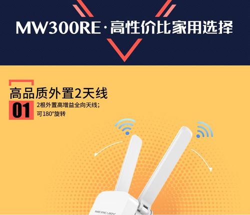 水星wifi放大器怎么重新设置，水星放大器无线路由器设置？-第2张图片-优品飞百科