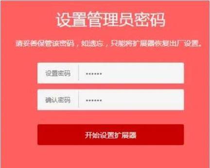 水星wifi放大器怎么重新设置，水星放大器无线路由器设置？-第3张图片-优品飞百科