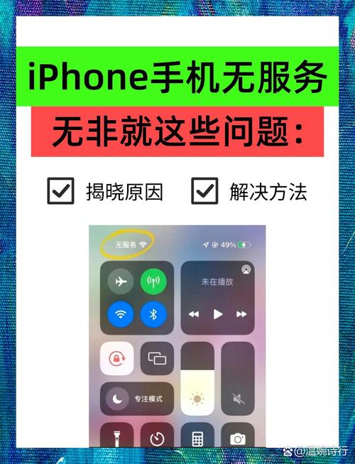 苹果4无法激活iphone怎么办，苹果4s无法激活？-第2张图片-优品飞百科
