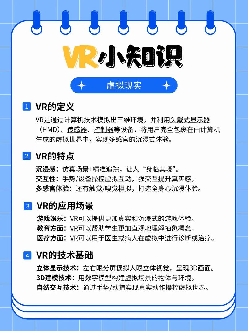 索尼vr2值得买吗，索尼 vr2？-第3张图片-优品飞百科