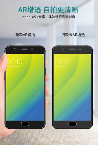 oppoa59s安卓版本多少，oppoa59s安卓60升级包？-第2张图片-优品飞百科