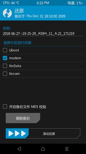 oppoa59s安卓版本多少，oppoa59s安卓60升级包？-第3张图片-优品飞百科