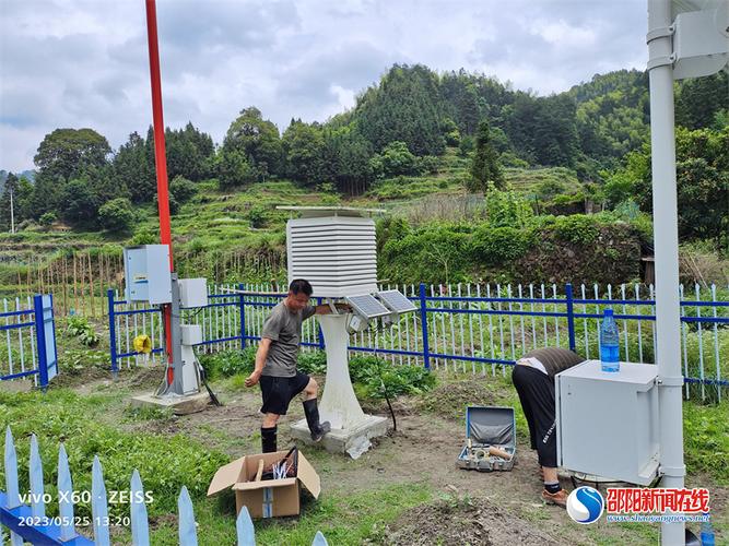 广丰天气今日查询，广丰天气预报15天30天-第2张图片-优品飞百科