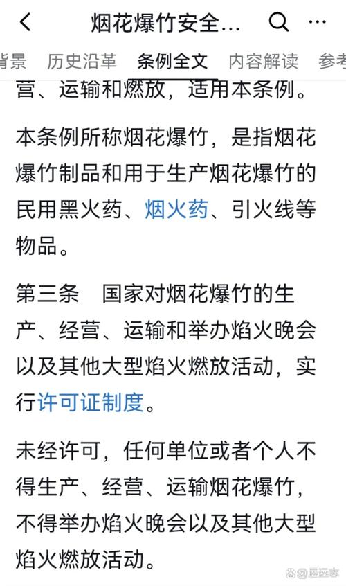 今日王益天气预报，今日王益天气预报查询-第3张图片-优品飞百科