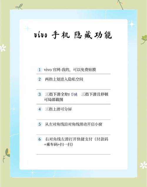 vivox9s安卓版本是多少，vivox9的安卓版本？-第3张图片-优品飞百科