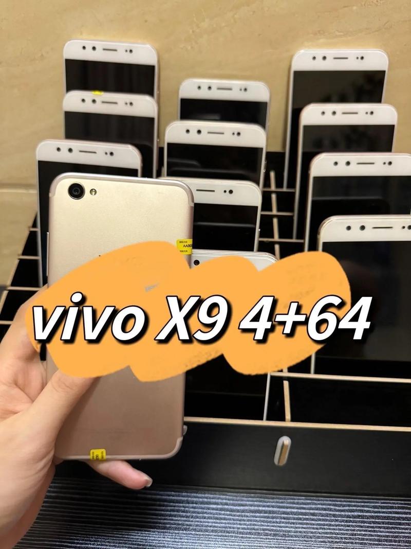 vivox9s安卓版本是多少，vivox9的安卓版本？-第4张图片-优品飞百科