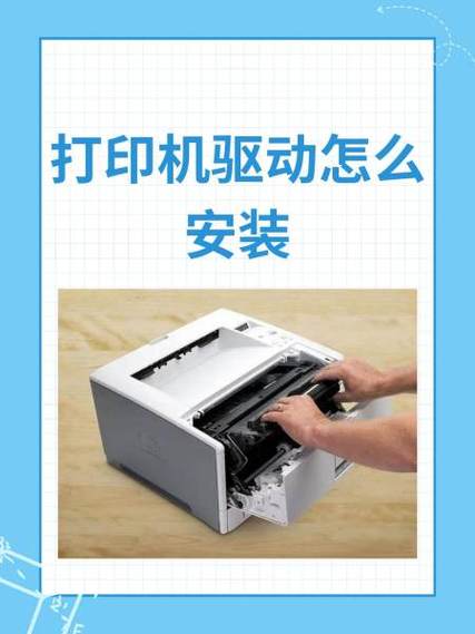 三星打印机需要安装驱动吗，三星打印机驱动通用吗？-第5张图片-优品飞百科