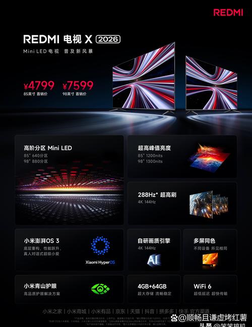 红米note2多少钱啊，红米note2手机多少钱？-第3张图片-优品飞百科