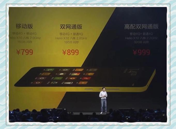 红米note2多少钱啊，红米note2手机多少钱？-第4张图片-优品飞百科