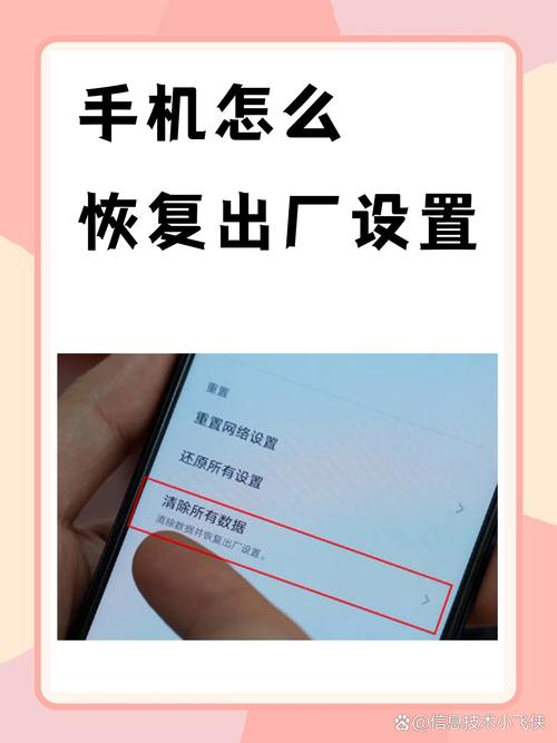 摩托罗拉对讲机如何恢复出厂设置？摩托罗拉对讲机如何恢复出厂设置密码？-第3张图片-优品飞百科