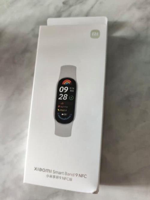 小米手环3代和六代的区别，小米手环3代和六代的区别是什么-第2张图片-优品飞百科