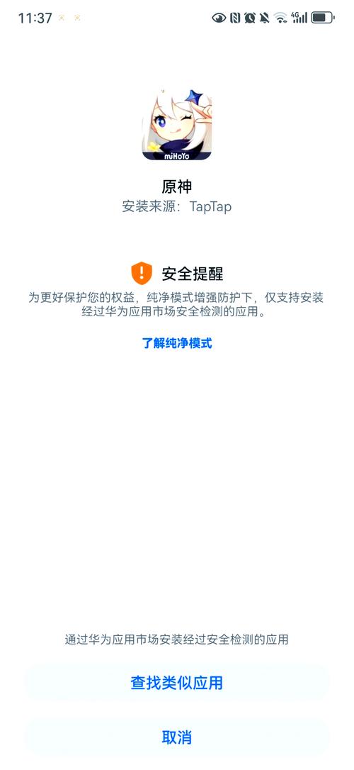 华为畅享8plus能升级鸿蒙吗,华为畅享8plus支持emui10-第3张图片-优品飞百科 华为畅享8plus能升级鸿蒙吗,华为畅享8plus支持emui10-第3张图片-优品飞百科