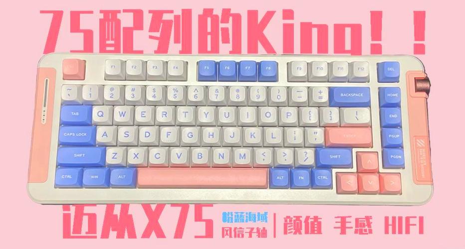 机械键盘哪个性价比高，机械键盘性价比比较好的？-第2张图片-优品飞百科