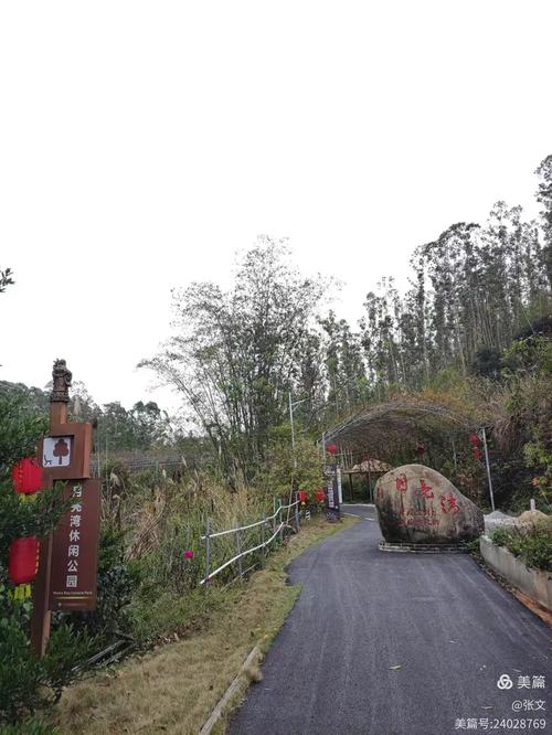 仙湖景区今日天气，仙湖景区今日天气预报-第3张图片-优品飞百科