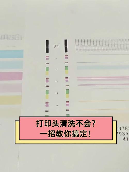 hp5820怎么清洗打印头，惠普5810怎么清洗打印头-第3张图片-优品飞百科