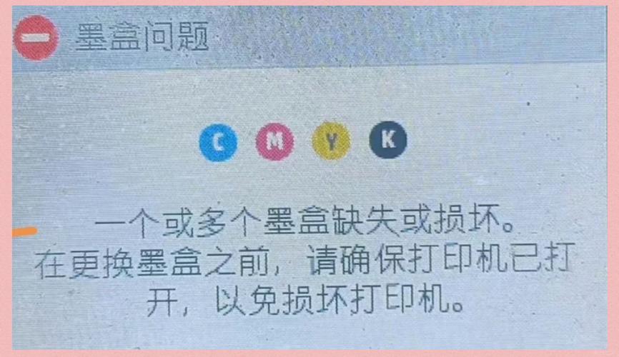 hp5820怎么清洗打印头，惠普5810怎么清洗打印头-第4张图片-优品飞百科