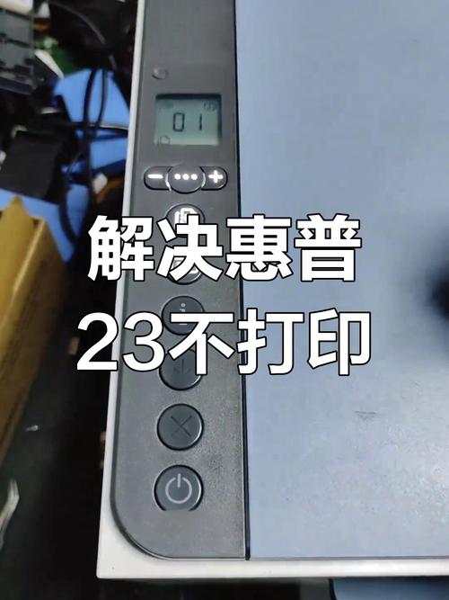 hp5820怎么清洗打印头，惠普5810怎么清洗打印头-第6张图片-优品飞百科