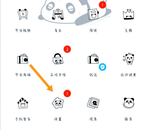 华为p10怎么样隐藏应用？华为p10如何隐藏应用？-第2张图片-优品飞百科