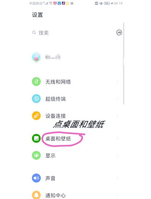 华为p10怎么样隐藏应用？华为p10如何隐藏应用？-第4张图片-优品飞百科