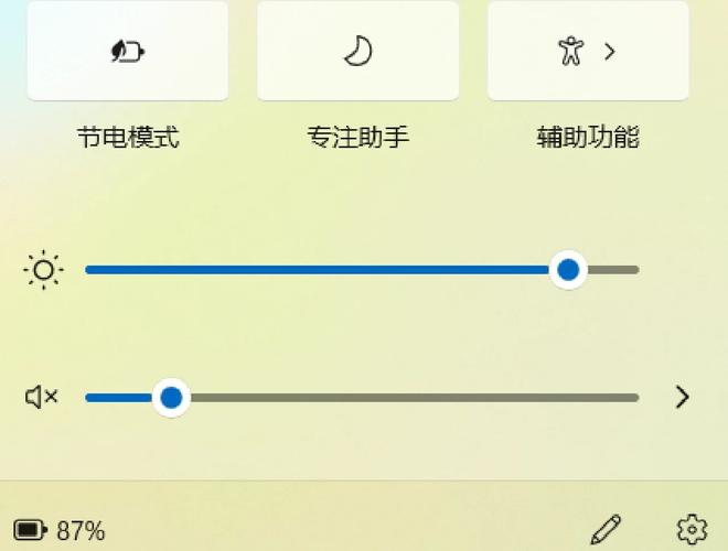 电脑屏幕亮度怎么调比较好？电脑屏幕的亮度怎么调节？-第3张图片-优品飞百科