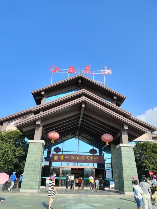 今日上饶雨天气温？上饶啥天气？-第3张图片-优品飞百科