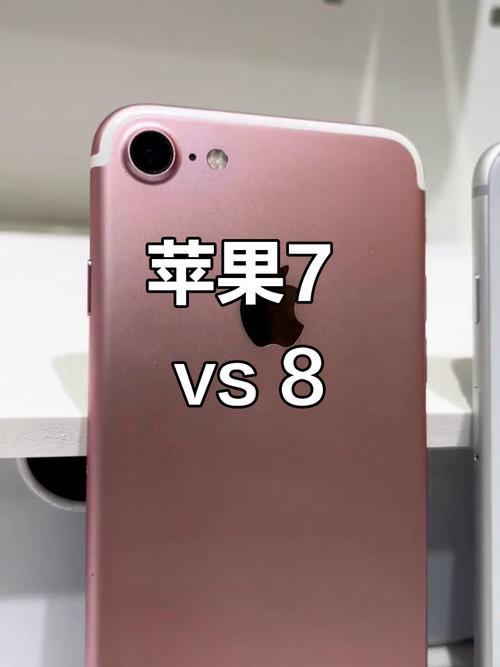 iphone8p和7p的区别，iphone8p与iphone7p对比评测？-第1张图片-优品飞百科