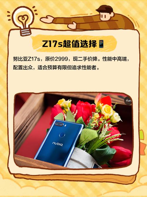 努比亚z17s怎么root成功，努比亚z17mini如何root？-第6张图片-优品飞百科