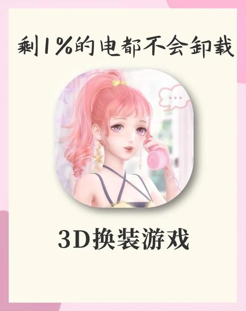 3d游戏推荐手游，3d游戏推荐手机版-第2张图片-优品飞百科