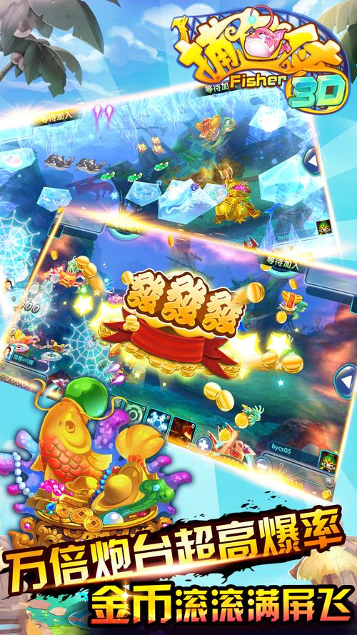 3d游戏推荐手游，3d游戏推荐手机版-第5张图片-优品飞百科