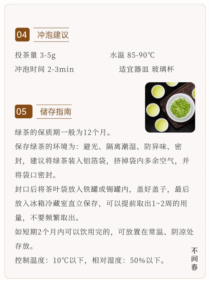 永嘉乌牛今日天气？永嘉乌牛天气30天？-第4张图片-优品飞百科