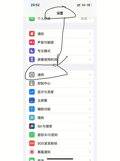 为啥iphone开热点电脑连不上，iphone热点开了电脑连不上-第2张图片-优品飞百科