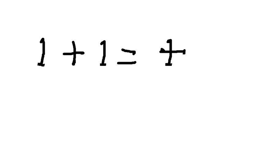一加一等于几猜人名？一加一等于几打一个字？-第1张图片-优品飞百科