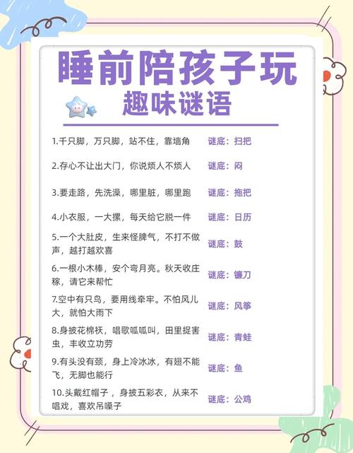 一加一等于几猜人名？一加一等于几打一个字？-第2张图片-优品飞百科