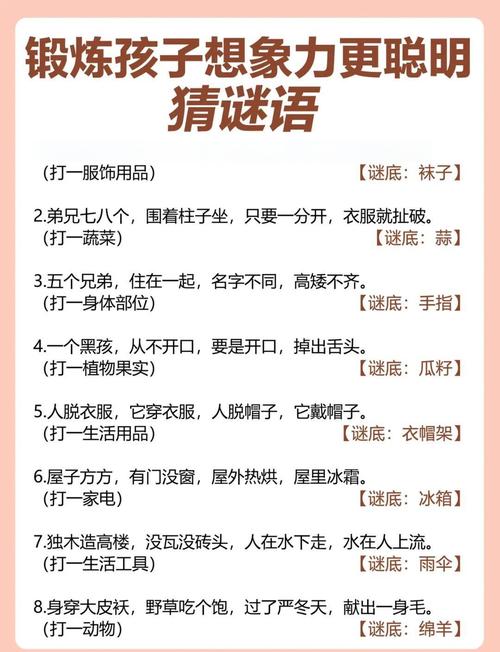 一加一等于几猜人名？一加一等于几打一个字？-第4张图片-优品飞百科