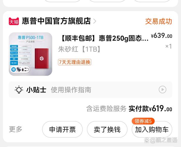 移动硬盘1t等于多少gb，移动硬盘1t等于多少g内存？-第1张图片-优品飞百科