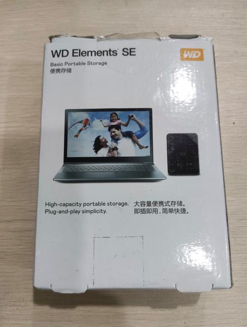 移动硬盘1t等于多少gb，移动硬盘1t等于多少g内存？-第4张图片-优品飞百科