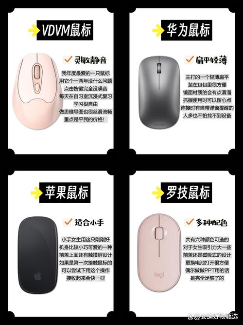 鼠标驱动和不驱动有什么区别，鼠标驱动干嘛的-第2张图片-优品飞百科