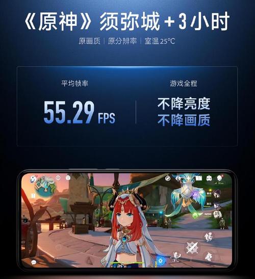 骁龙630能玩原神吗，骁龙630可以玩光遇吗？