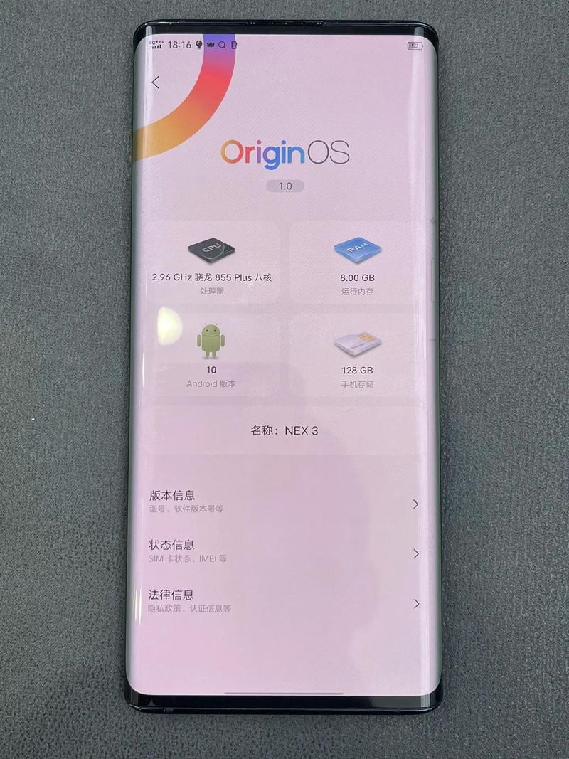 vivonex3换原装屏多少钱，vivonex3s原装屏幕多少钱-第1张图片-优品飞百科