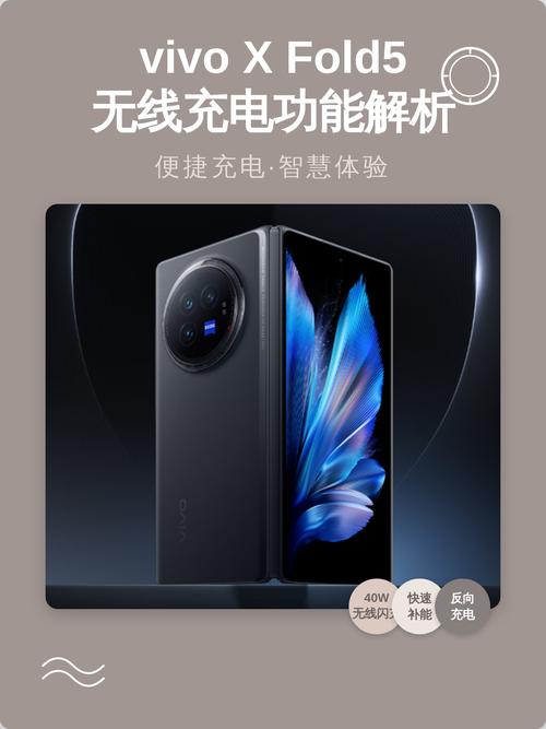 vivoiqoo支持无线充电吗？vivo iq00支不支持无线充电？-第1张图片-优品飞百科
