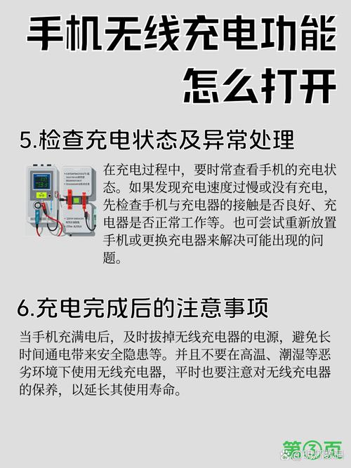 vivoiqoo支持无线充电吗？vivo iq00支不支持无线充电？-第2张图片-优品飞百科