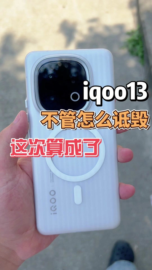 vivoiqoo支持无线充电吗？vivo iq00支不支持无线充电？-第3张图片-优品飞百科