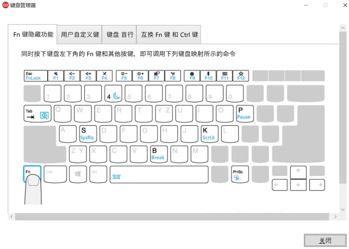 联想笔记本键盘没反应不能打字的？联想笔记本键盘没反应不能打字的原因？-第1张图片-优品飞百科
