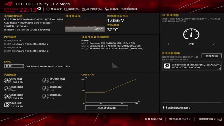 风扇的转速是多少？一般风扇的转速？-第1张图片-优品飞百科