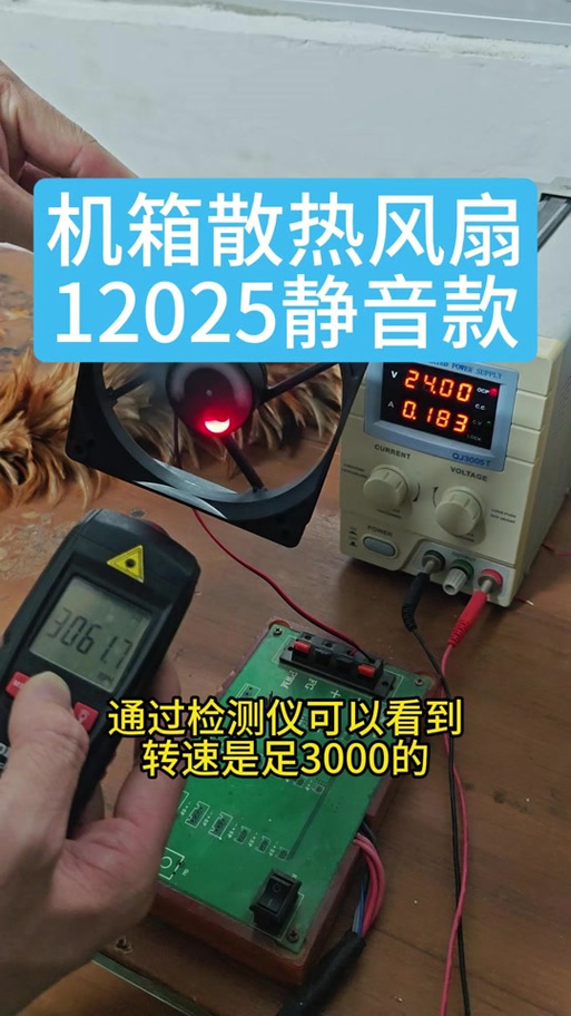 风扇的转速是多少？一般风扇的转速？-第4张图片-优品飞百科