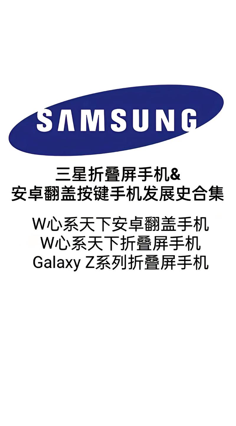三星标志怎么打出来？三星标志图案？-第2张图片-优品飞百科