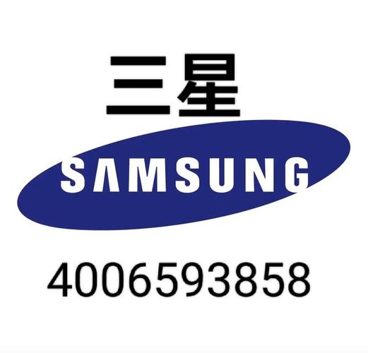 三星标志怎么打出来？三星标志图案？-第3张图片-优品飞百科