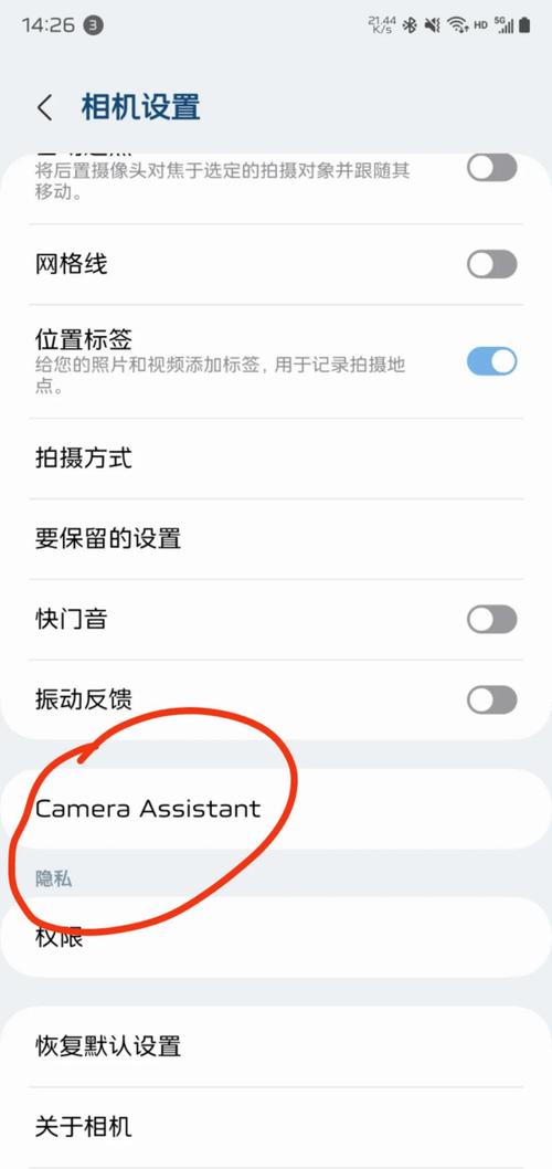 三星标志怎么打出来？三星标志图案？-第4张图片-优品飞百科