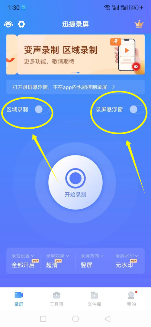 华为荣耀7x有录屏功能吗？华为荣耀7x有录屏功能吗怎么关闭？-第2张图片-优品飞百科