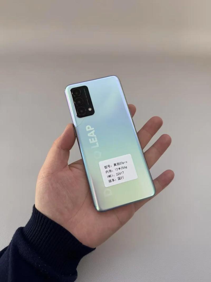 realmeq2pro卡槽在哪,realmex2pro卡槽?-第5张图片-优品飞百科 realmeq2pro卡槽在哪,realmex2pro卡槽?-第5张图片-优品飞百科
